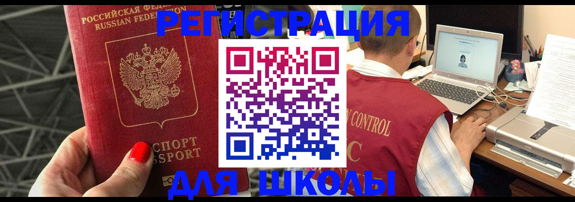 где прописаться в Тульской области