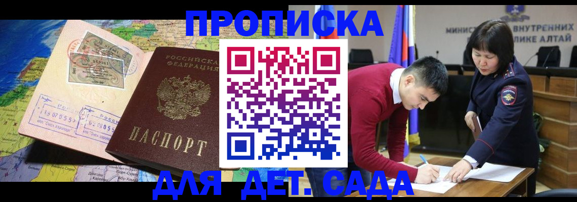 временная регистрация для всех в Тульской области